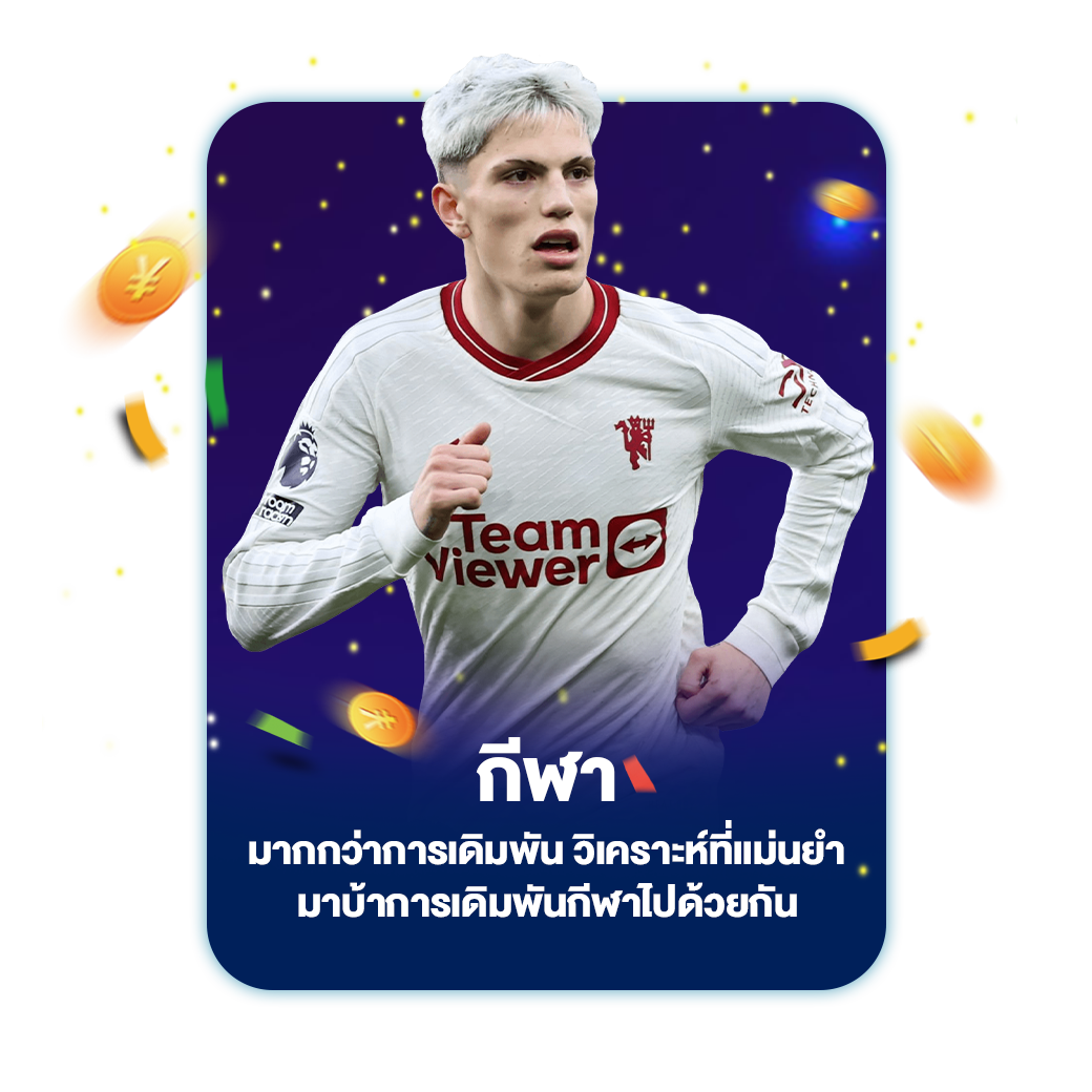 กีฬา